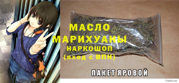 MESCALINE Волосово